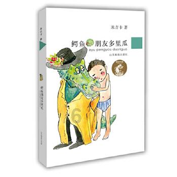 茜杰和莉斯大改造
