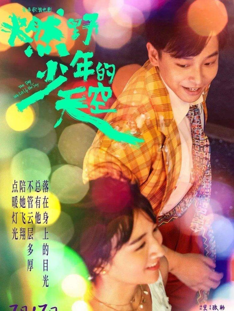 西南首条!成都直飞长滩岛本岛包机今日首航,可节约两小时车程