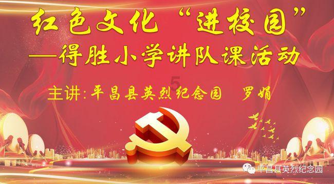 篮球运动员营救