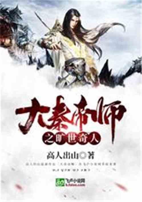 德军总部2新巨人